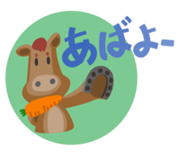 Good bye zoo sticker #12097939