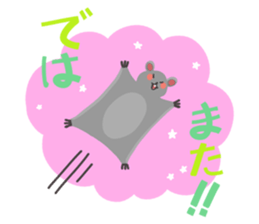 Good bye zoo sticker #12097940