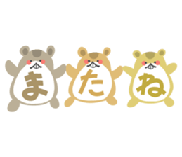 Good bye zoo sticker #12097943