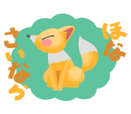 Good bye zoo sticker #12097945