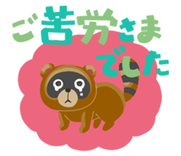 Good bye zoo sticker #12097946