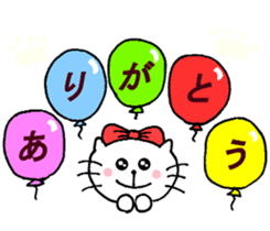 Nyatan of friends, everyday conversation sticker #12097966