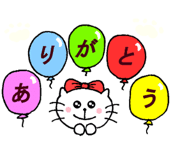 Nyatan of friends, everyday conversation sticker #12097966