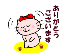 Nyatan of friends, everyday conversation sticker #12097967