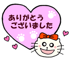 Nyatan of friends, everyday conversation sticker #12097968