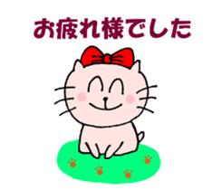 Nyatan of friends, everyday conversation sticker #12097971