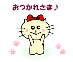 Nyatan of friends, everyday conversation sticker #12097973