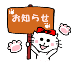 Nyatan of friends, everyday conversation sticker #12097974