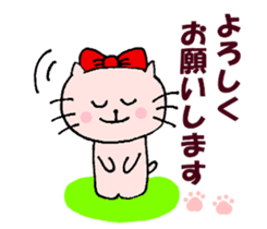 Nyatan of friends, everyday conversation sticker #12097975