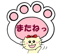 Nyatan of friends, everyday conversation sticker #12097977