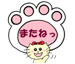 Nyatan of friends, everyday conversation sticker #12097977