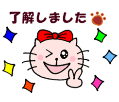 Nyatan of friends, everyday conversation sticker #12097979