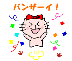 Nyatan of friends, everyday conversation sticker #12097983