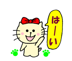 Nyatan of friends, everyday conversation sticker #12097985