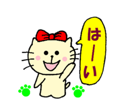 Nyatan of friends, everyday conversation sticker #12097985