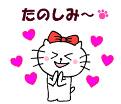 Nyatan of friends, everyday conversation sticker #12097986