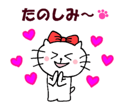 Nyatan of friends, everyday conversation sticker #12097986