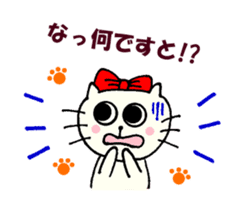 Nyatan of friends, everyday conversation sticker #12097988