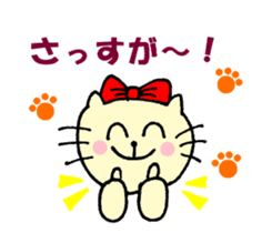 Nyatan of friends, everyday conversation sticker #12097989