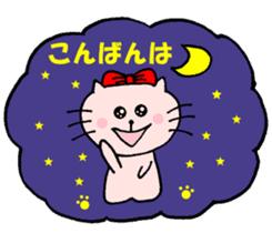 Nyatan of friends, everyday conversation sticker #12097991