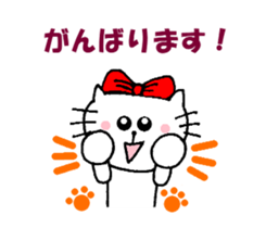 Nyatan of friends, everyday conversation sticker #12097992