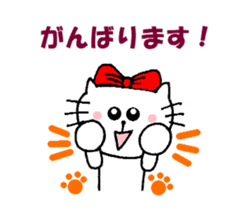 Nyatan of friends, everyday conversation sticker #12097992