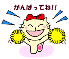 Nyatan of friends, everyday conversation sticker #12097993