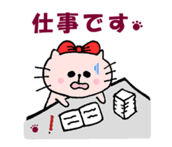 Nyatan of friends, everyday conversation sticker #12097995