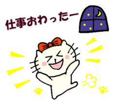 Nyatan of friends, everyday conversation sticker #12097996