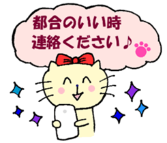 Nyatan of friends, everyday conversation sticker #12097997