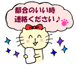 Nyatan of friends, everyday conversation sticker #12097997