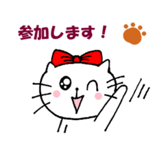 Nyatan of friends, everyday conversation sticker #12097998