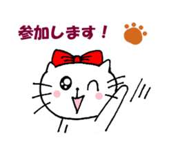 Nyatan of friends, everyday conversation sticker #12097998