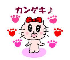 Nyatan of friends, everyday conversation sticker #12097999