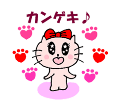 Nyatan of friends, everyday conversation sticker #12097999