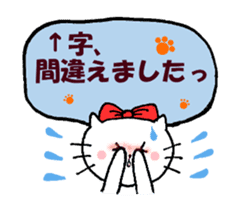 Nyatan of friends, everyday conversation sticker #12098002