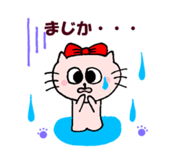 Nyatan of friends, everyday conversation sticker #12098004