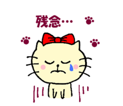 Nyatan of friends, everyday conversation sticker #12098005