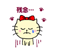 Nyatan of friends, everyday conversation sticker #12098005