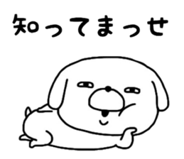 BUSAINU sticker #12098082