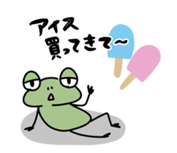 Lazy frog.3 sticker #12098088