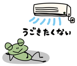Lazy frog.3 sticker #12098089