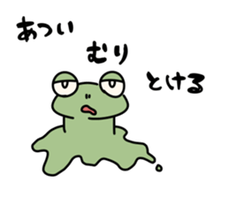 Lazy frog.3 sticker #12098095