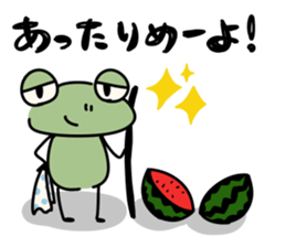 Lazy frog.3 sticker #12098099