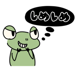 Lazy frog.3 sticker #12098100