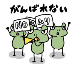 Lazy frog.3 sticker #12098109