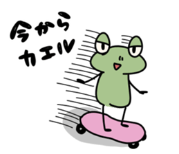 Lazy frog.3 sticker #12098111