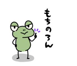 Lazy frog.3 sticker #12098125