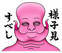 Kiki Jaws Devil sticker #12098140