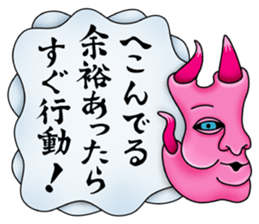 Kiki Jaws Devil sticker #12098146